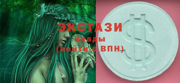 экстази Богданович