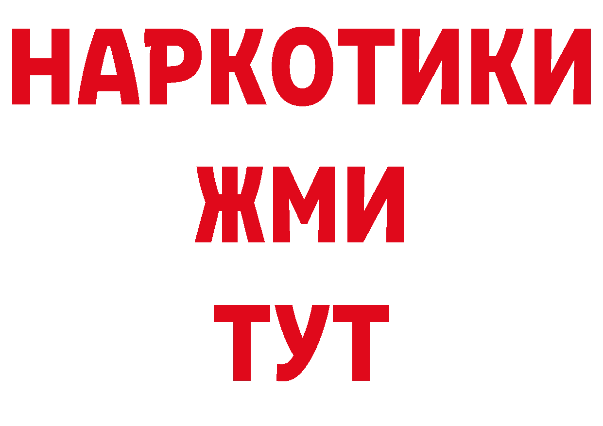 АМФЕТАМИН 98% зеркало сайты даркнета blacksprut Будённовск