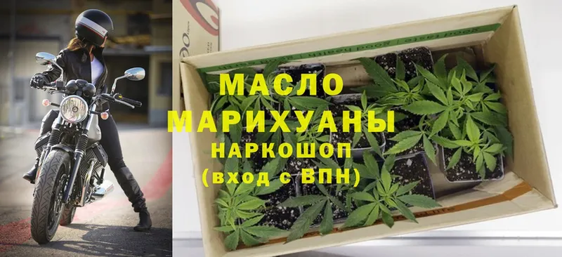 ссылка на мегу ССЫЛКА  Будённовск  Дистиллят ТГК THC oil  купить наркотики сайты 