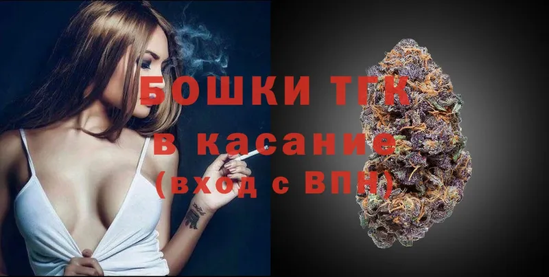 Бошки Шишки SATIVA & INDICA  Будённовск 